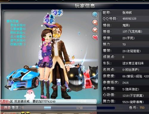 的力量与精 的力量与精